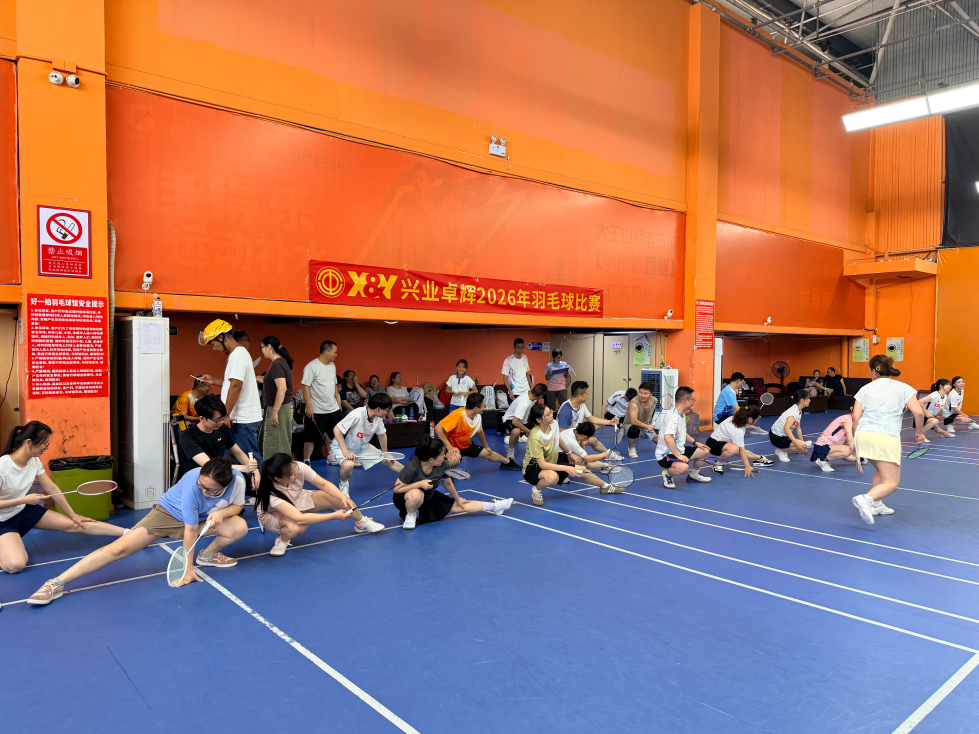 深圳兴业卓辉羽毛球比赛 深圳兴业卓辉羽毛球比赛