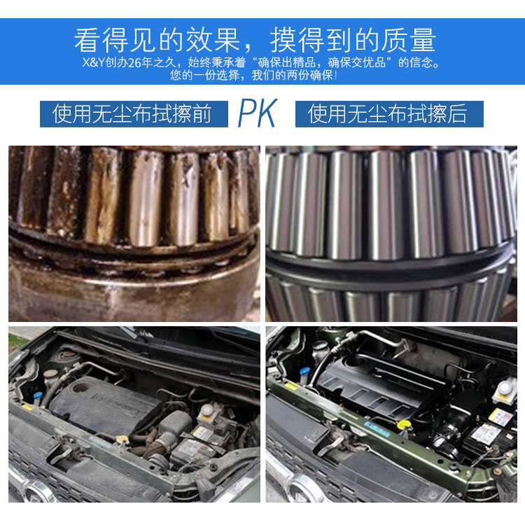 超细纤维无尘布主图.jpg