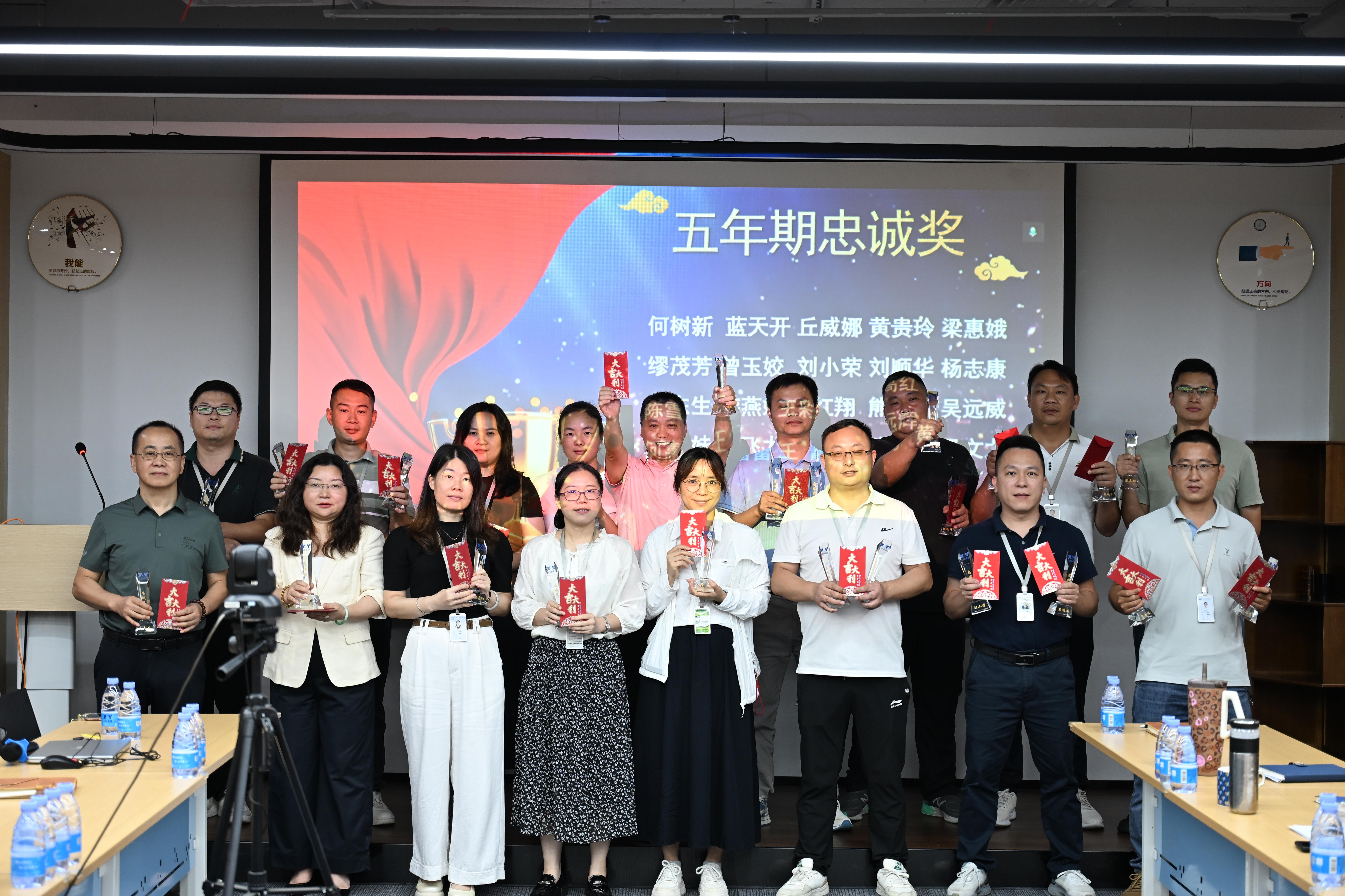 兴业卓辉“贡献忠诚奖”颁奖仪式