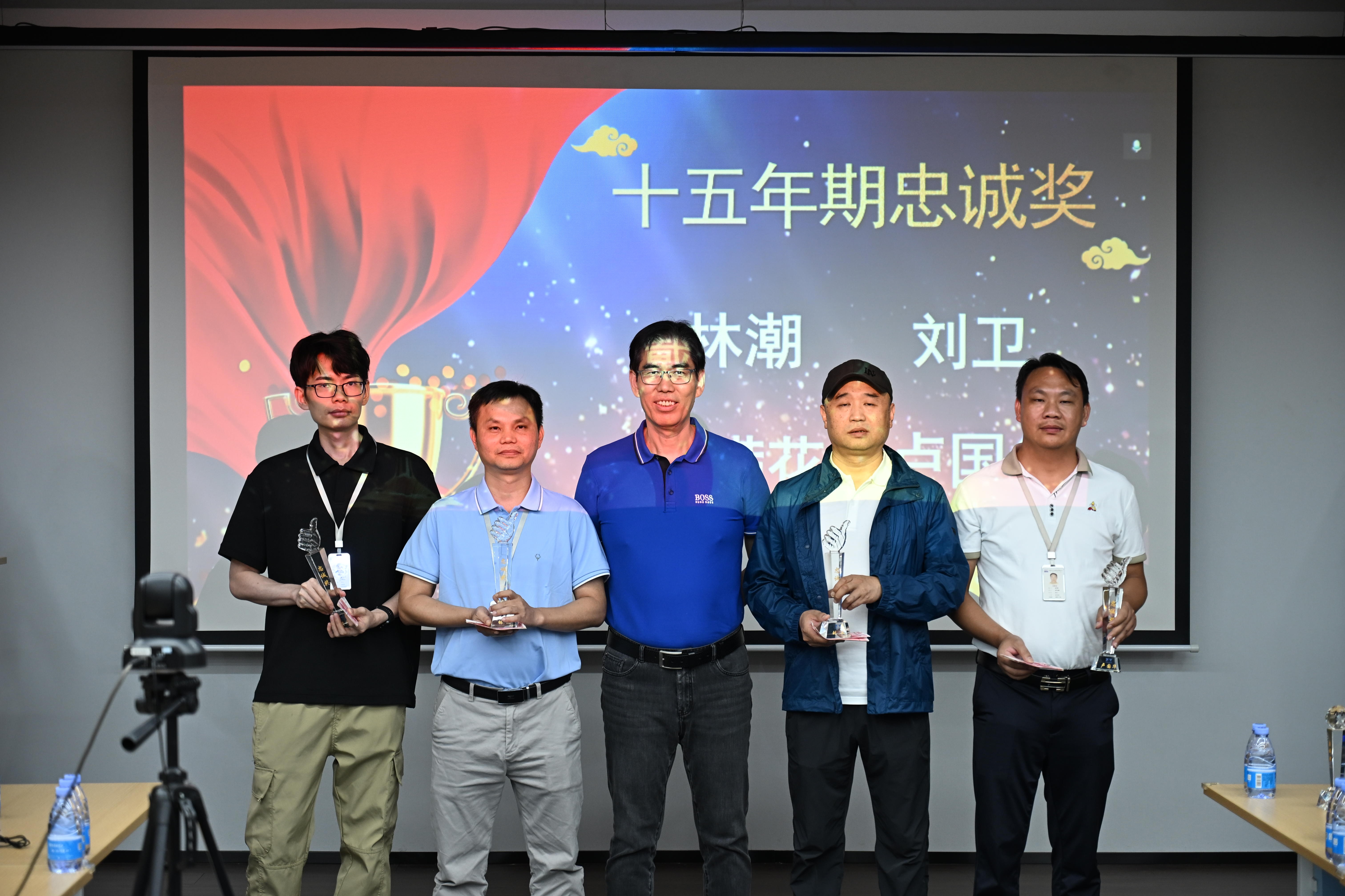 兴业卓辉“贡献忠诚奖”颁奖仪式