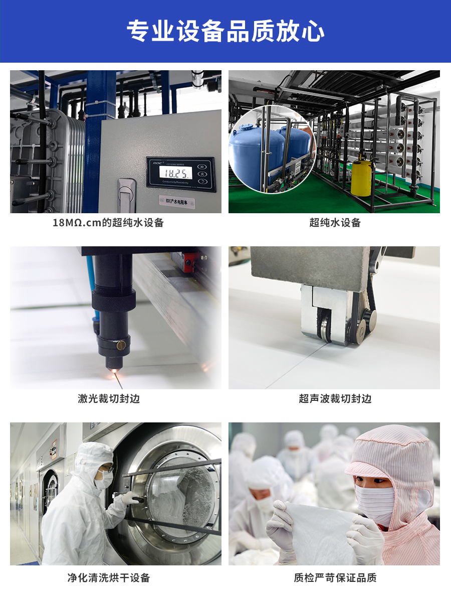 B23 亚超细纤维擦拭布产品详情页 B23 亚超细纤维擦拭布产品详情页