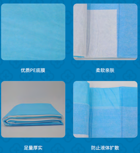 兴业卓辉一次性医用垫单
