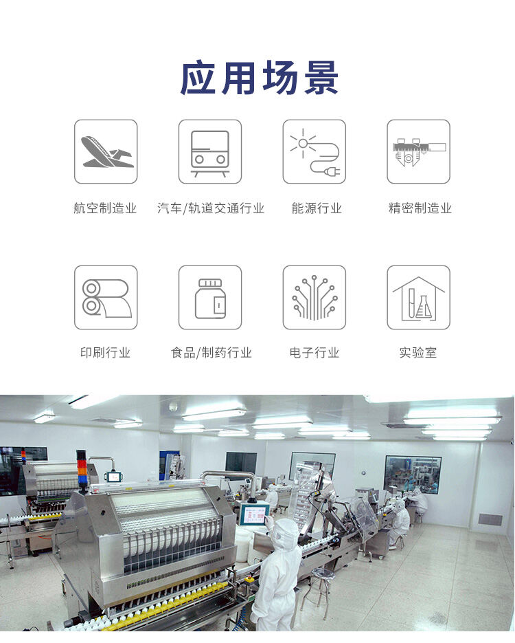 Z41 全能擦拭布产品详情页