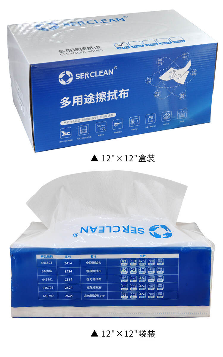 Z41 全能擦拭布产品详情页