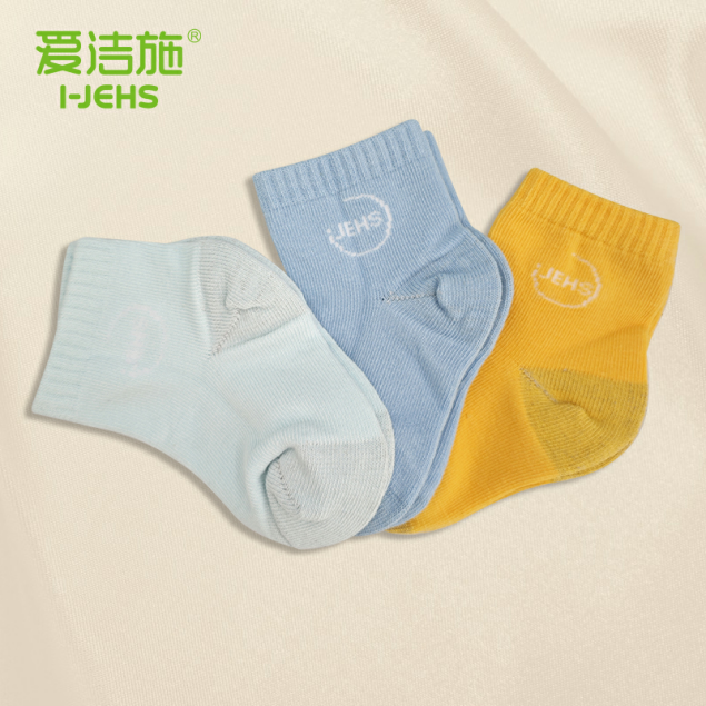 爱洁施防静电袜